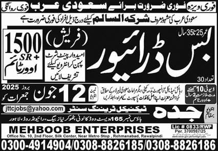 Job In saudi arabia