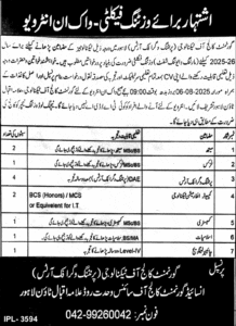 Latest Government College of Technology Lahore Jobs Walk in Interview