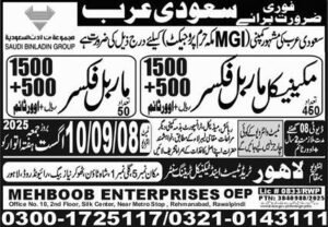 Latest Mechanic Marble Fixer Jobs in Saudi Arabia August 2025