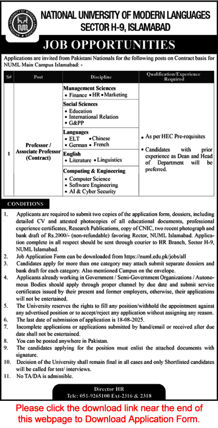 Latest National University of Modern Language Jobs Islamabad