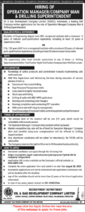 Latest Oil and Gas Development Company Limited Jobs