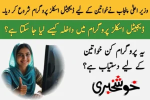 slide 4 3 1740848530711