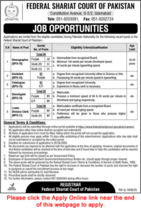 Federal Shariat Court Islamabad Jobs 2025 Sep