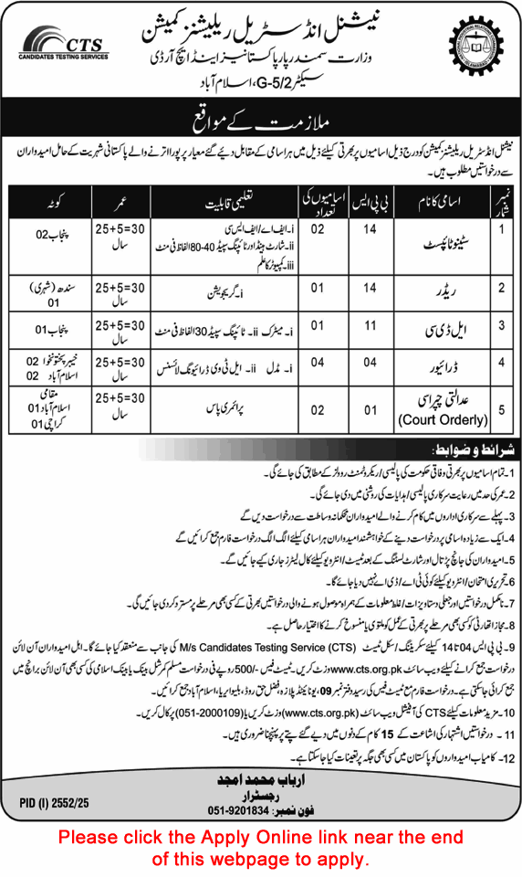 National Industrial Relations Commission ISB Jobs Sep25