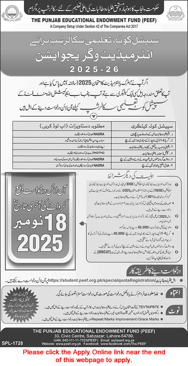 PEEF Scholarships September 2025 October for 12th & other