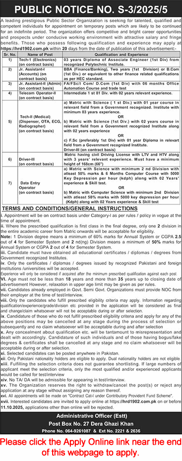 PO Box 27 Dera Ghazi Khan Jobs PAEC Sep 2025