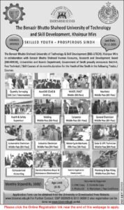 BBSHRRDB Free Courses November 2025 Online Application