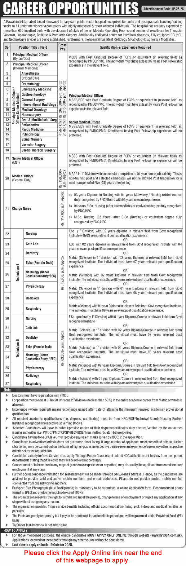 KRL Hospital Jobs October 2025 Apply Online (hr1384 com pk)