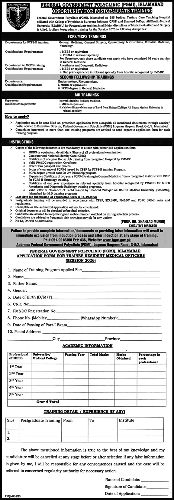 Federal Government Polyclinic Islamabad Postgraduat Dec 2025