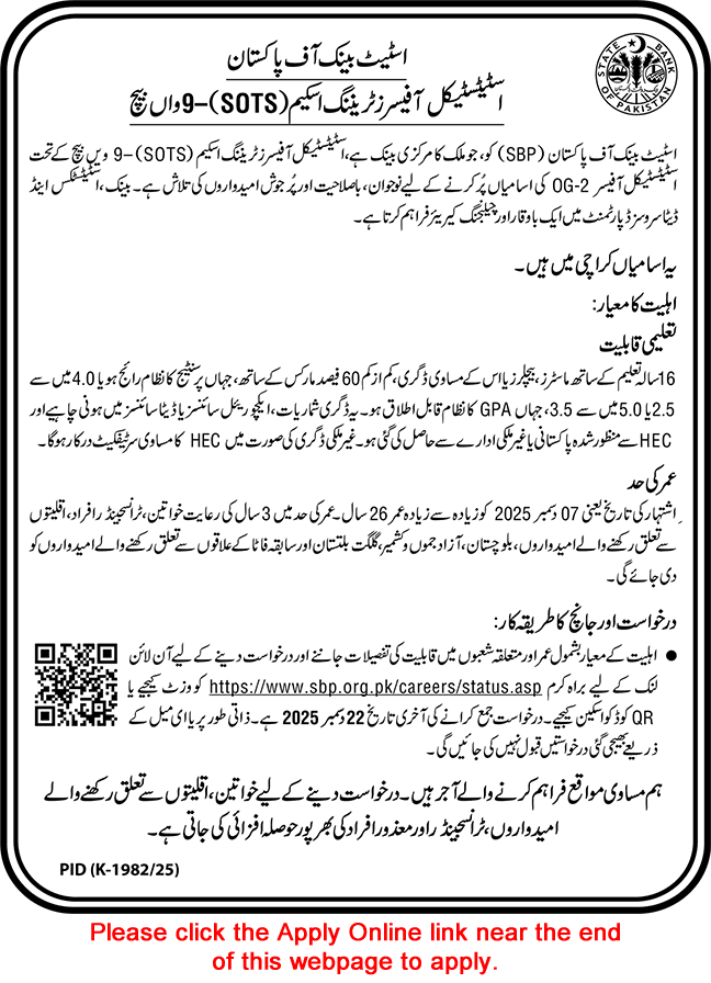 Statistical Officer Jobs in SBP 2025– Apply Online | SOTS