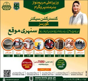 Chief Minister Punjab Hunarmand Program 2025 To 26 – TEVTA