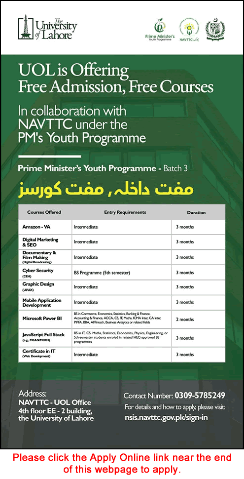 University of Lahore Free Course 2025 December Apply Online
